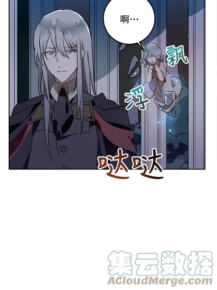 8.入侵者63