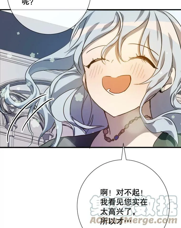 77.言灵16