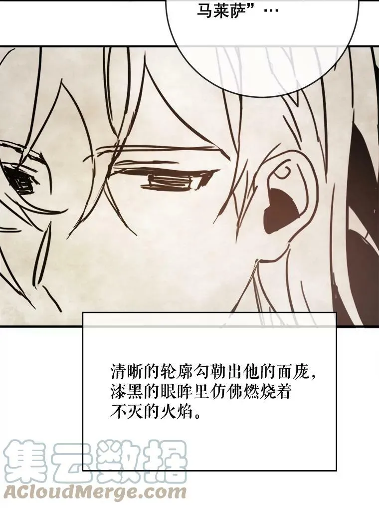32.书里的秘密（2）75