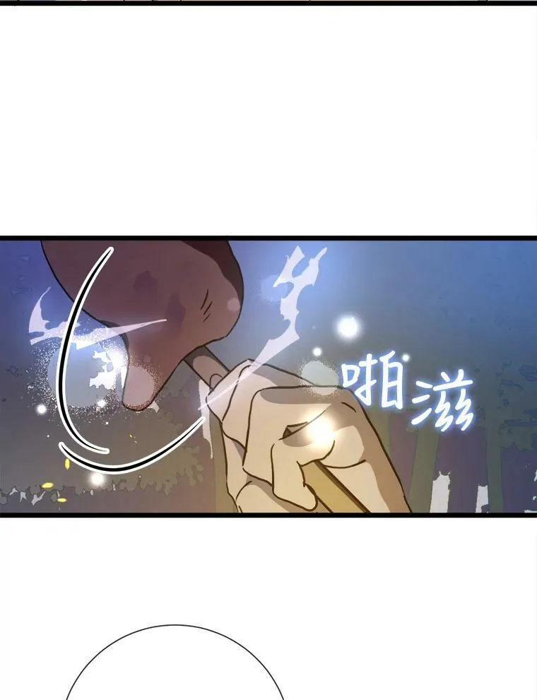 81.城外觅食（2）15