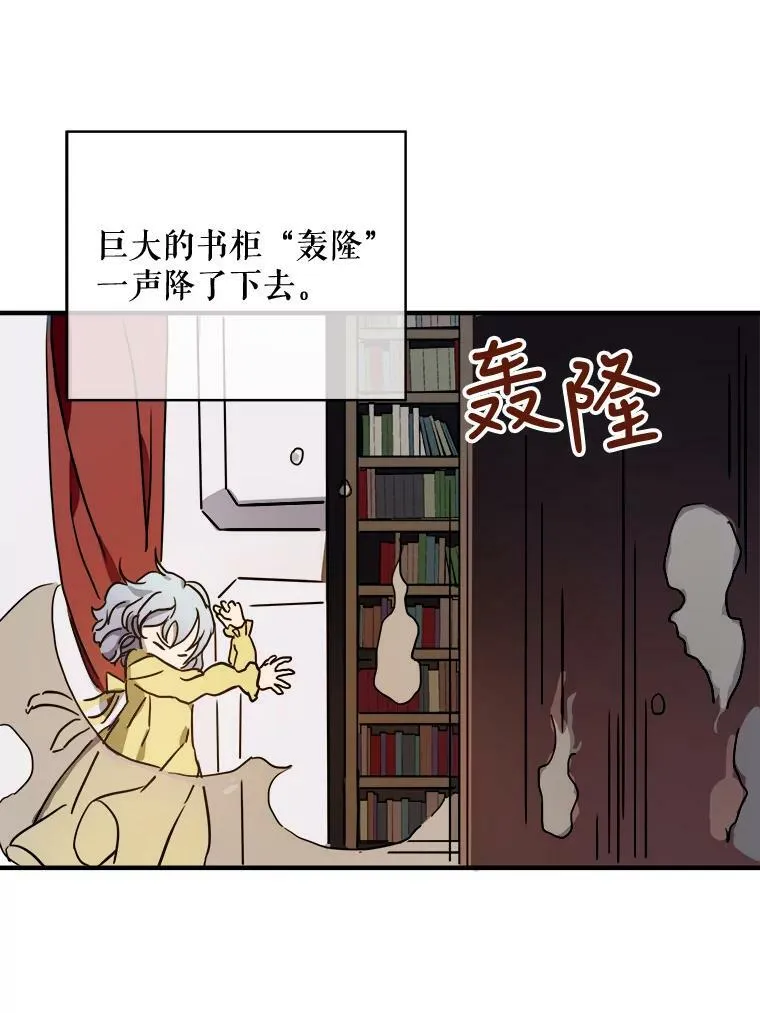 45.奇怪的声音70