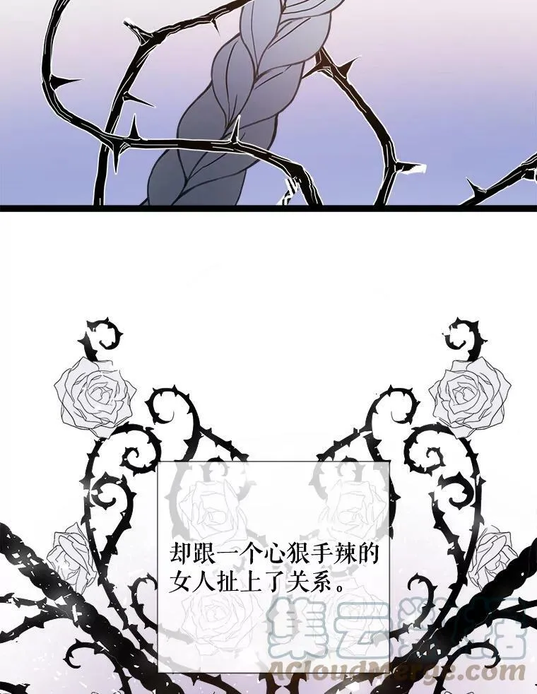 94.他变了（2）16