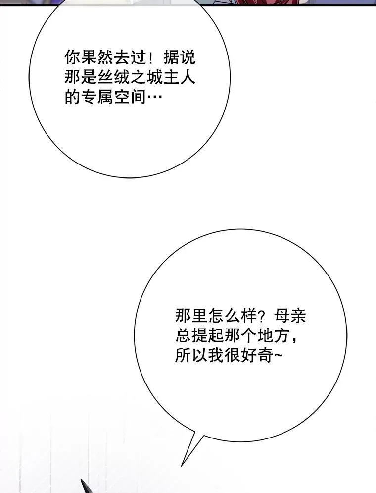 119.不死者庭院68