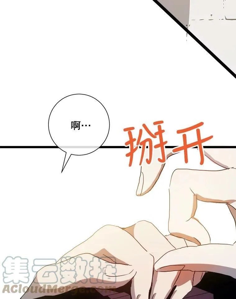 59.精灵族的客人72
