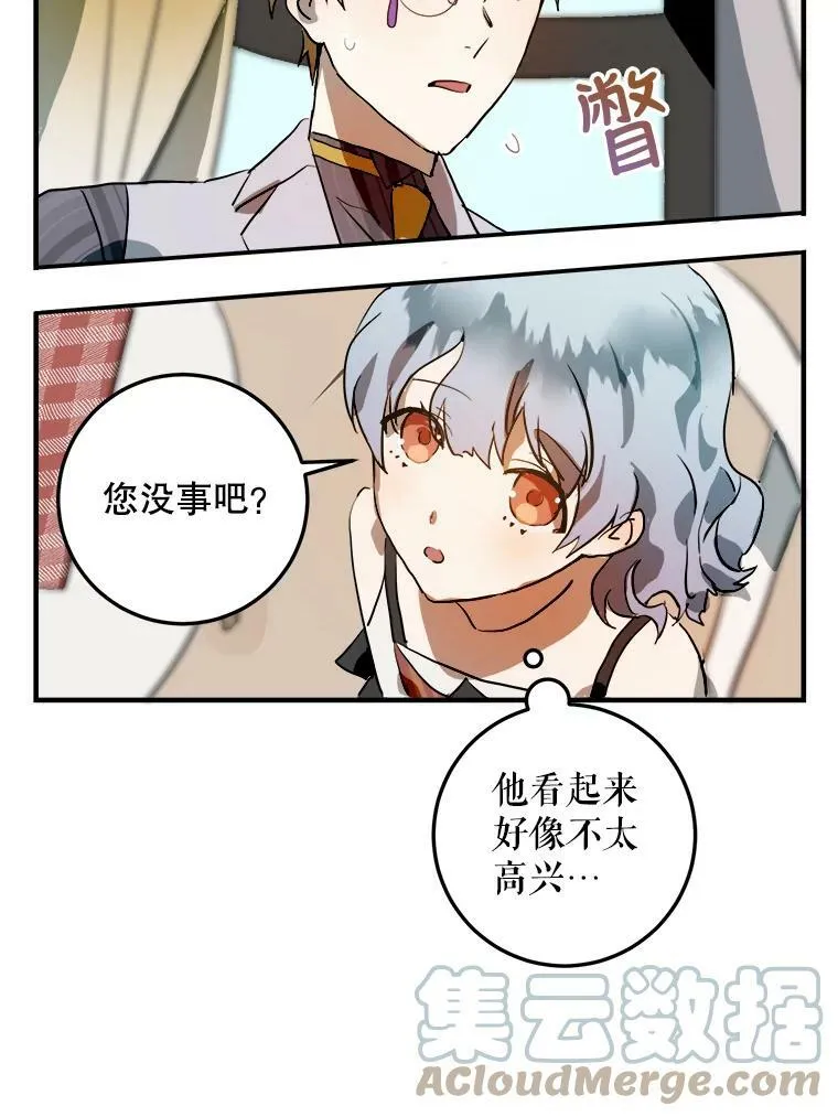 5.不要低头80
