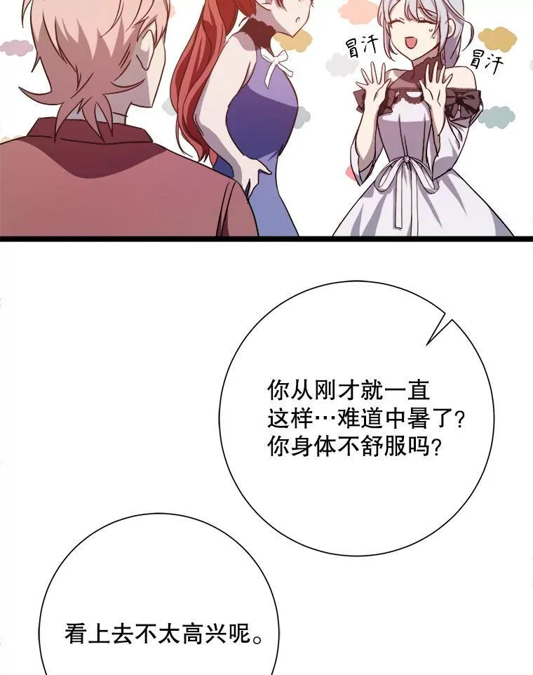 109.入侵22
