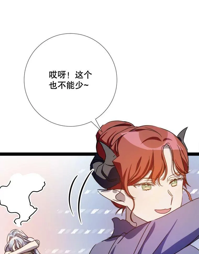 97.生闷气10