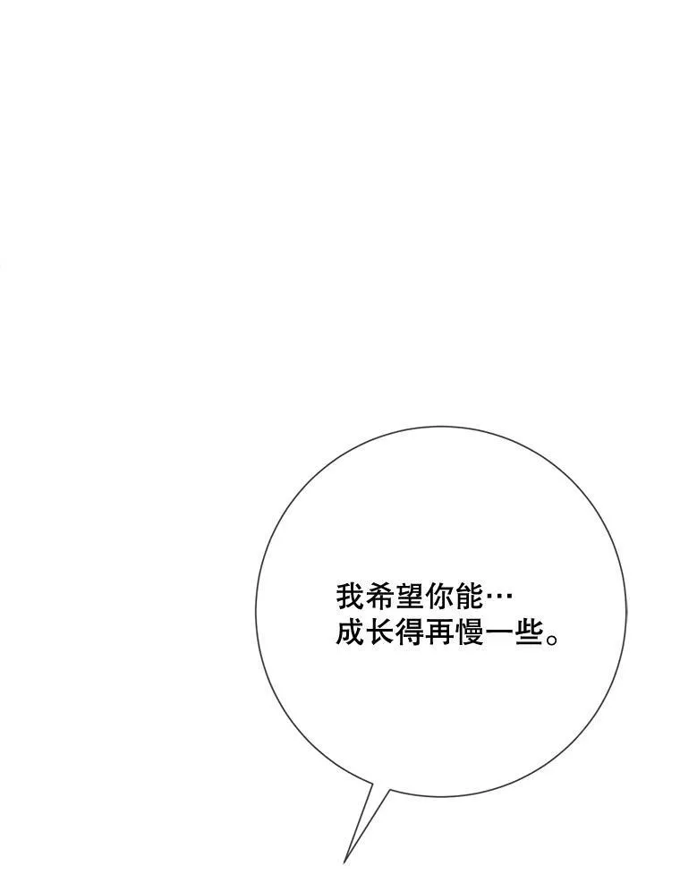 74.马厩45