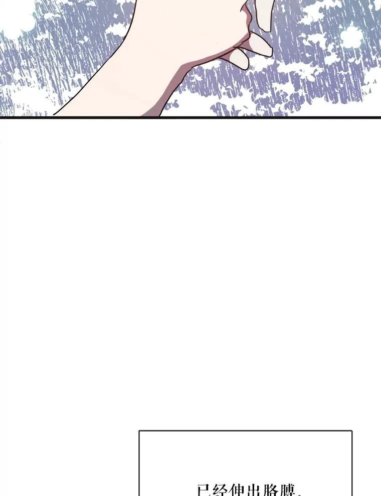 104.茶话会71