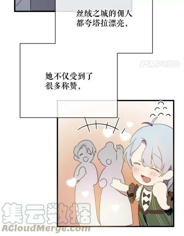 53.郊游准备60