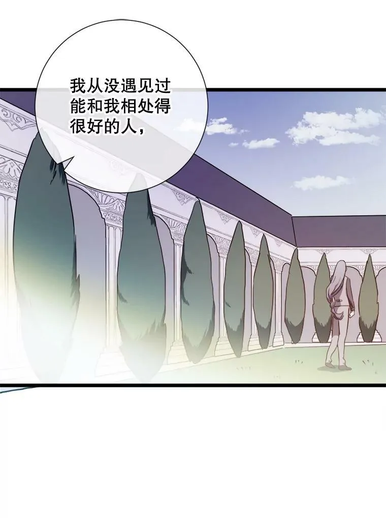 61.惹哭塔拉（2）14