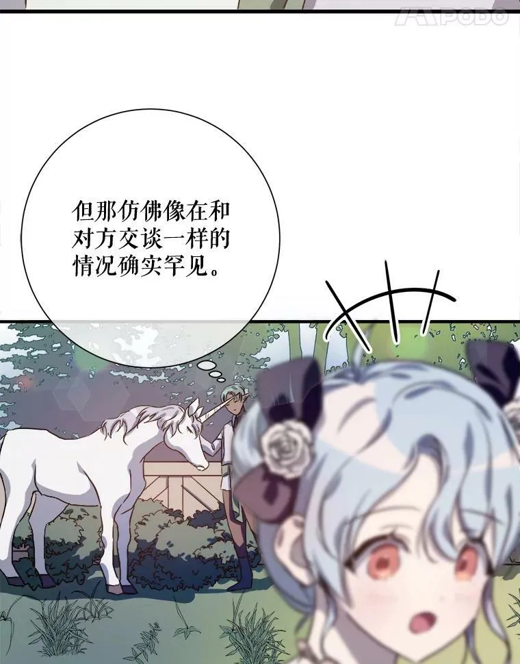 76.飞驰10