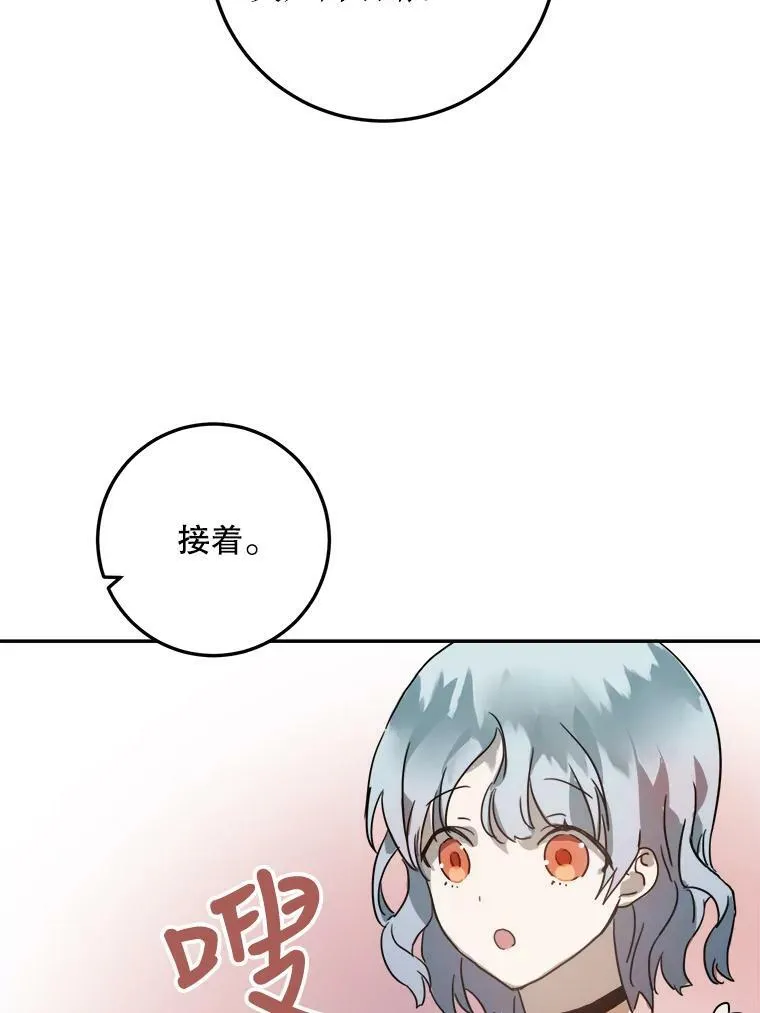 16.蓝宝石项链67