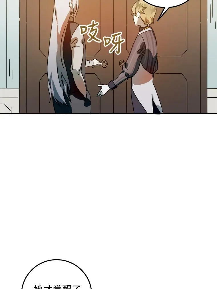11.特别的孩子28