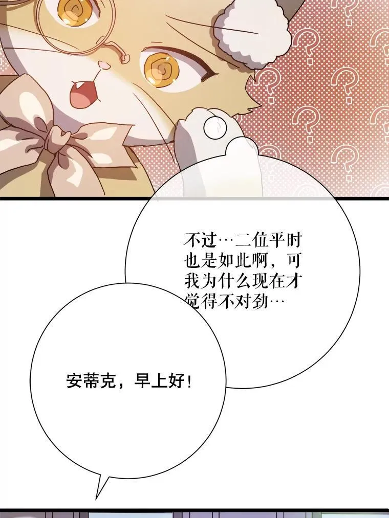 115.智齿8