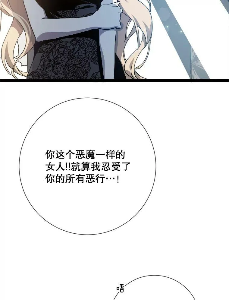 84.恐惧55