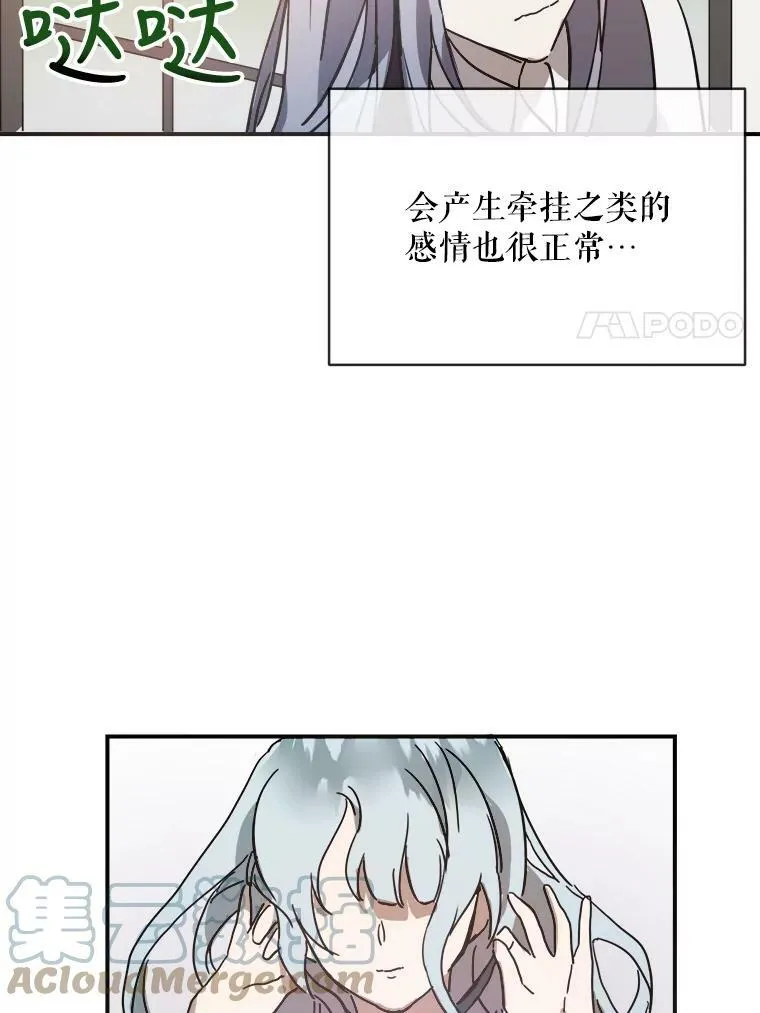 29.伤疤66