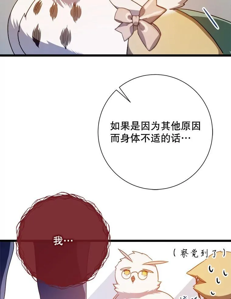 115.智齿85