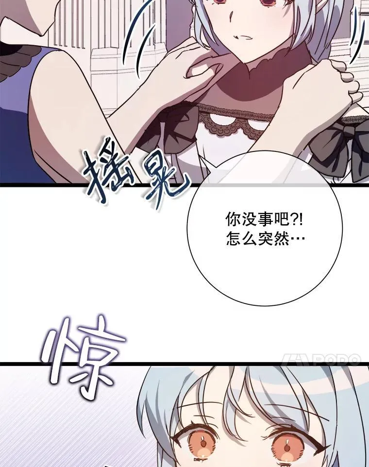 109.入侵20