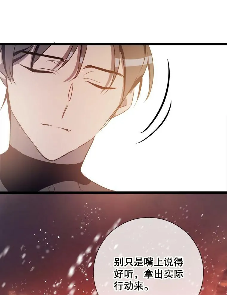 83.战争79