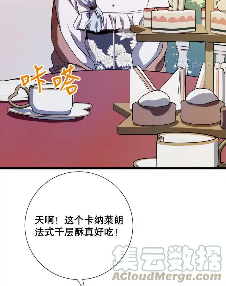 66.客人（2）60