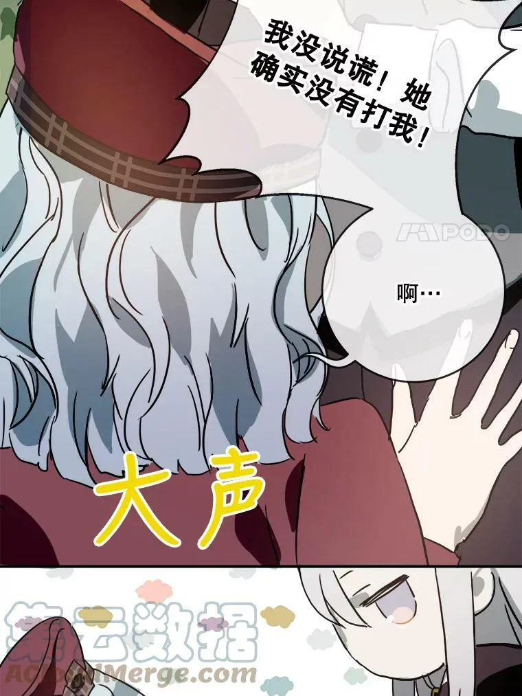 30.火焰和落叶36