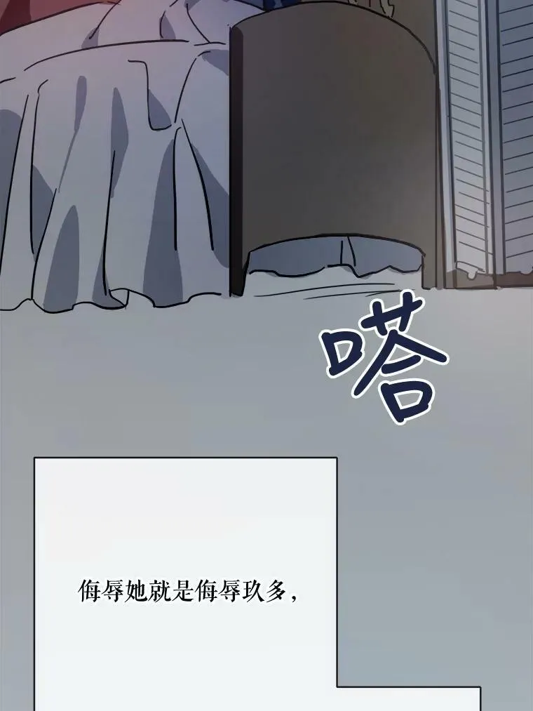 33.书里的秘密（3）49