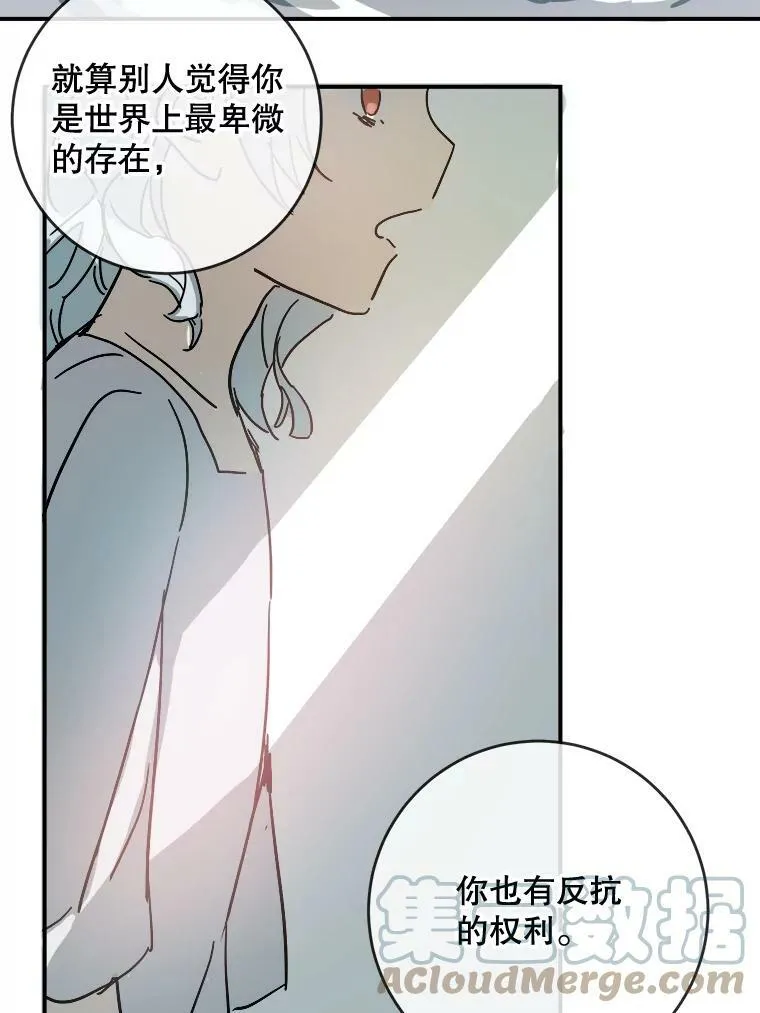 30.火焰和落叶51