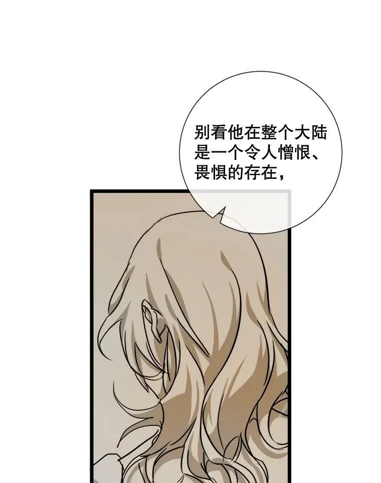 62.偏爱94