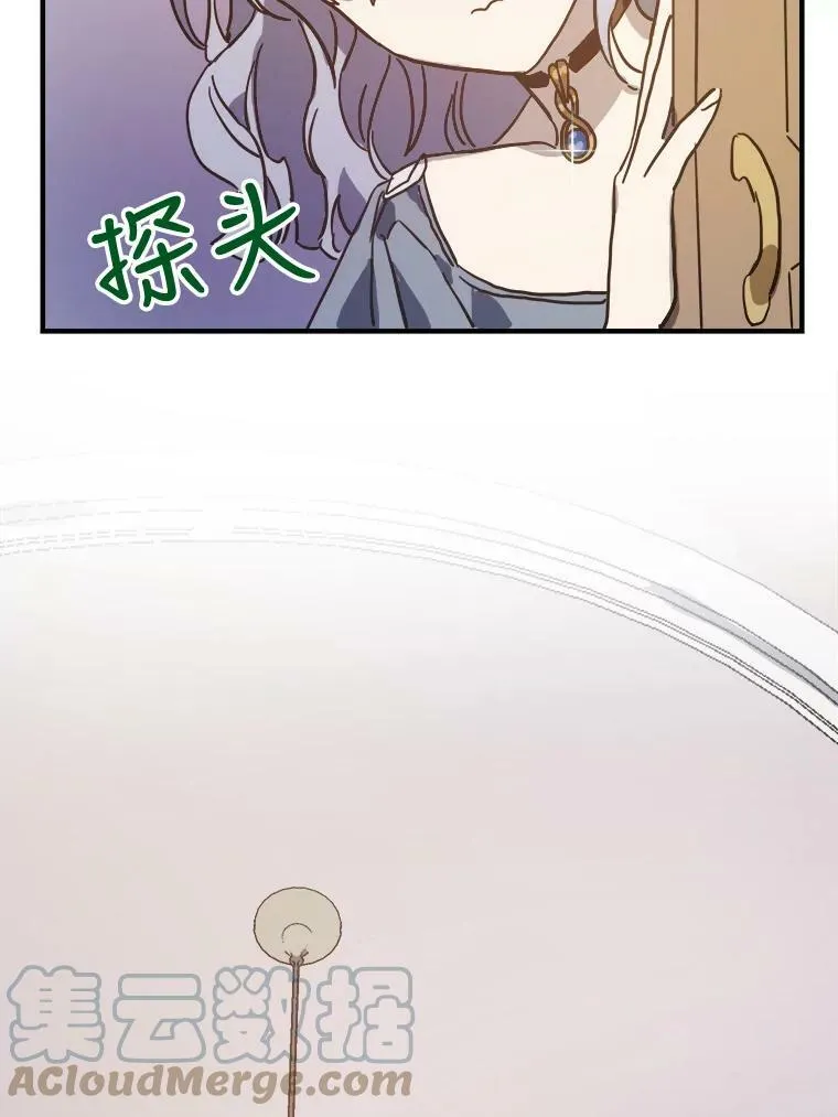 41.寻找塔拉54