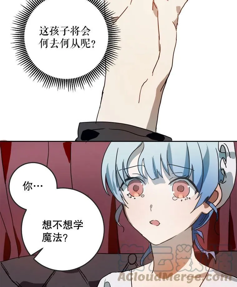 11.特别的孩子81