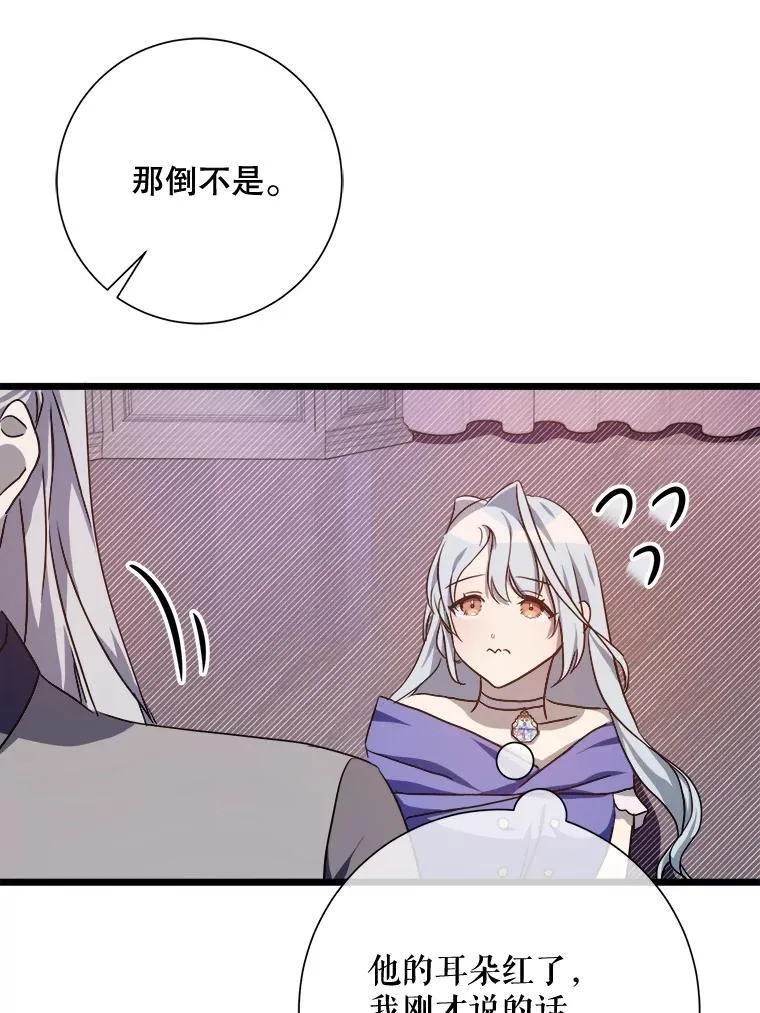 115.智齿37