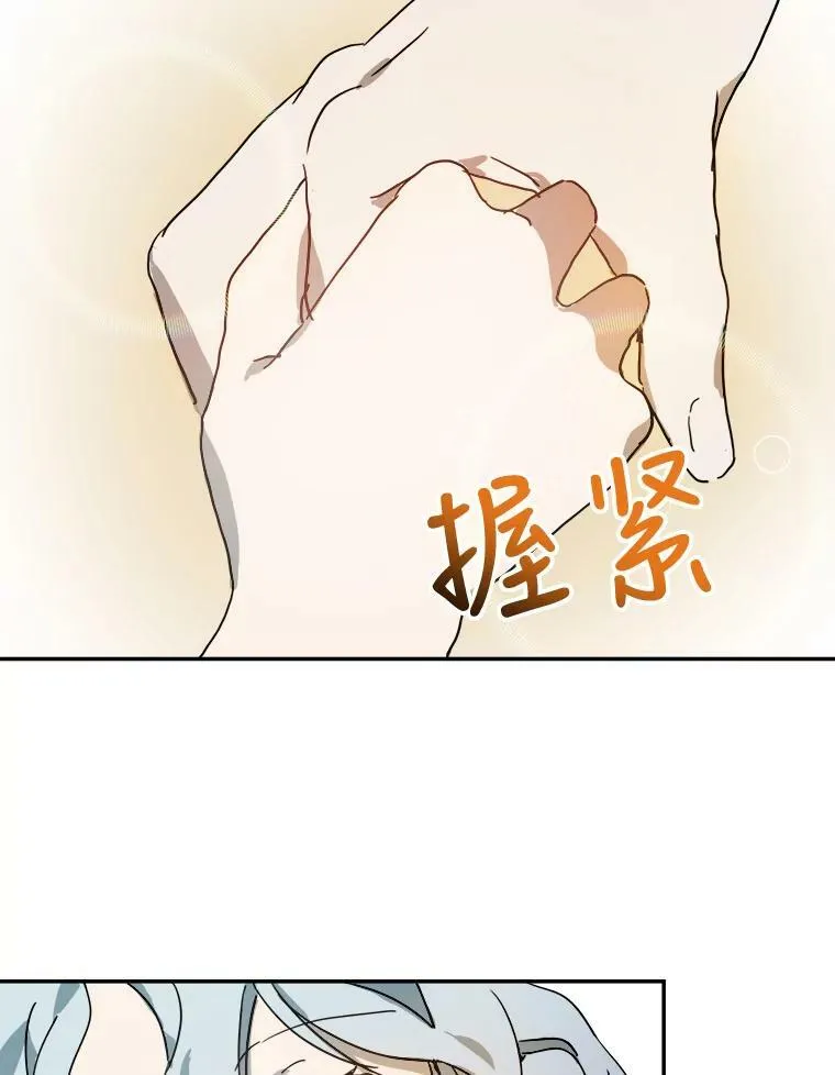 19.我和他们不一样13