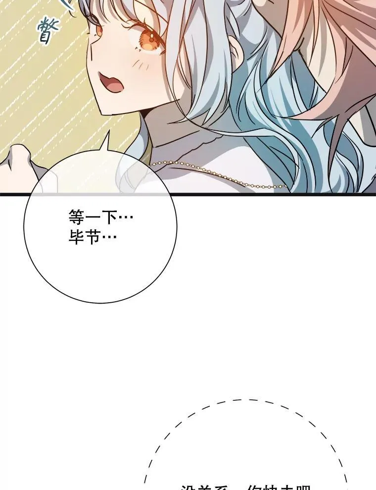 104.茶话会43