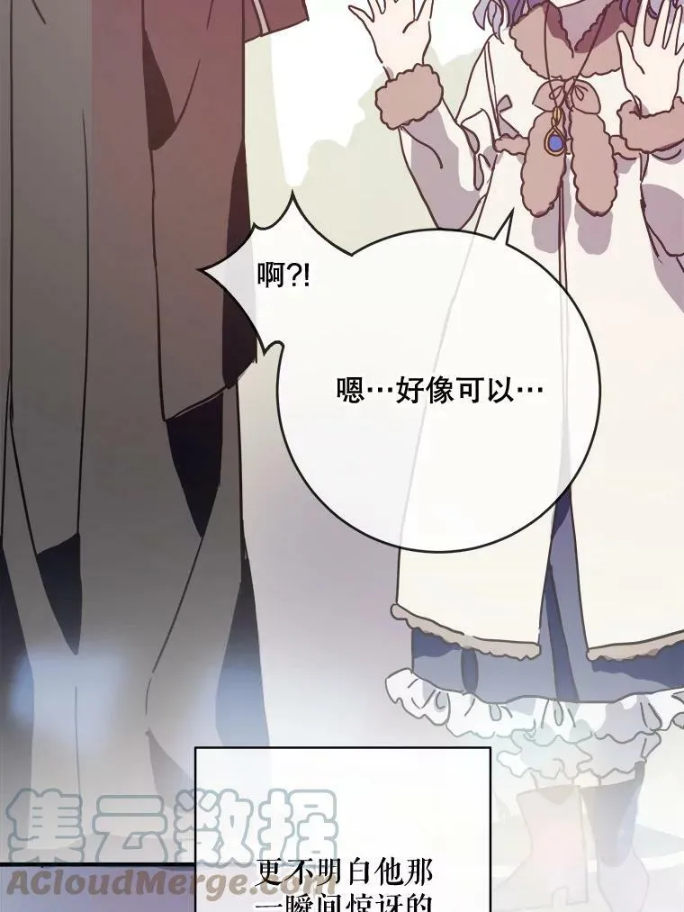 39.奇怪的玖多51