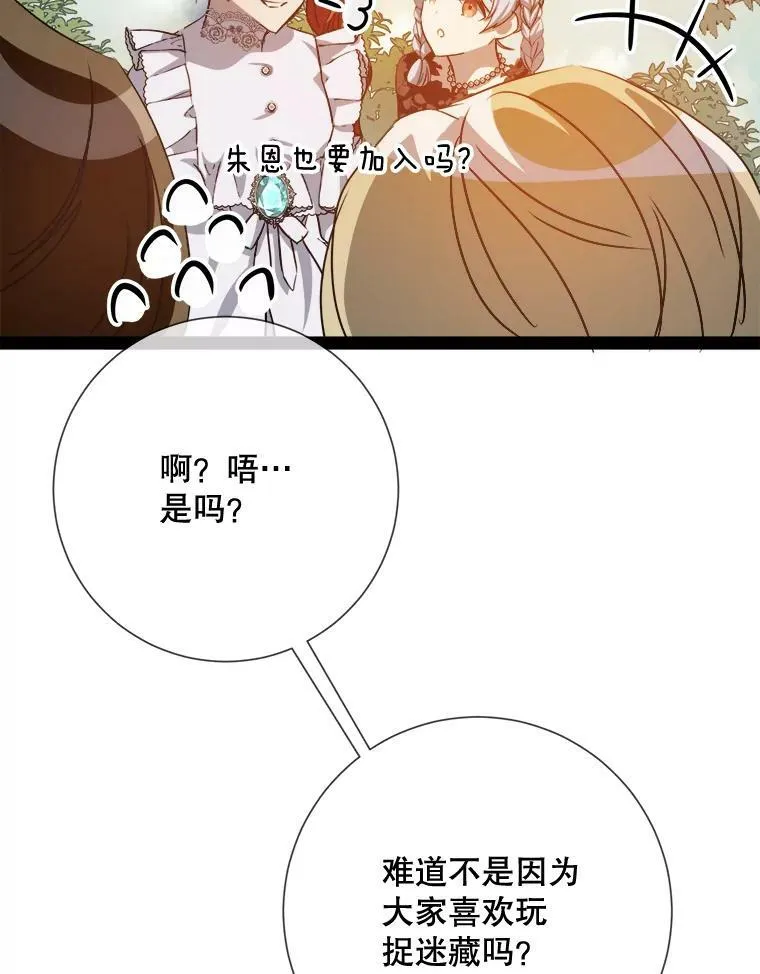 88.郊游（2）59