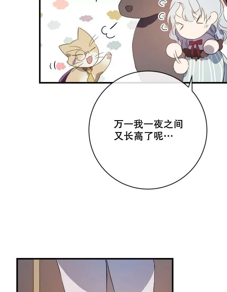 52.玖多回城35