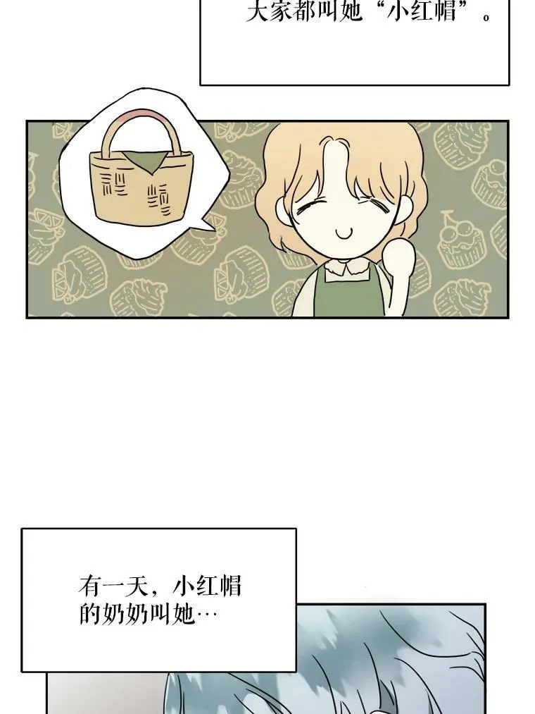 16.蓝宝石项链74