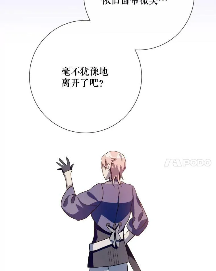 73.水族的故事50