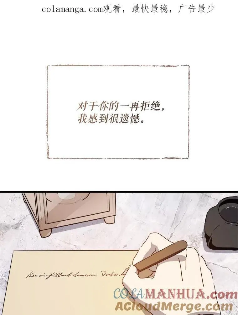 105.走向毁灭0