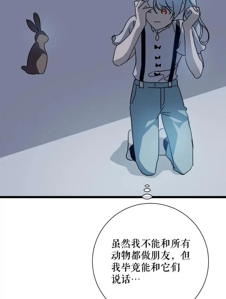 80.城外觅食71