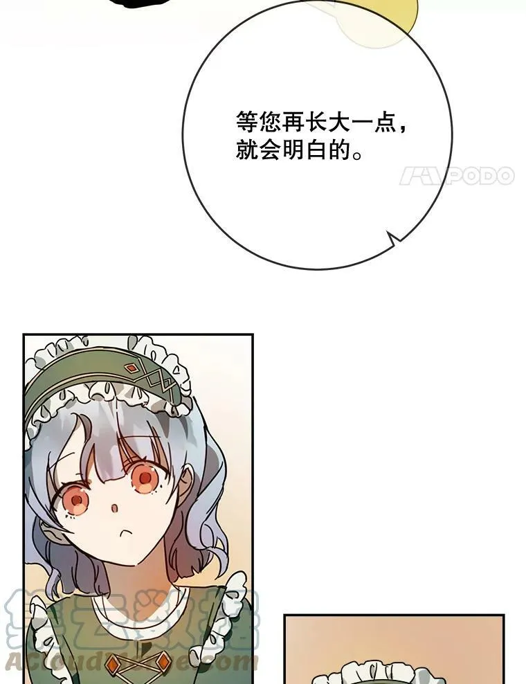 21.无法描述的情感3
