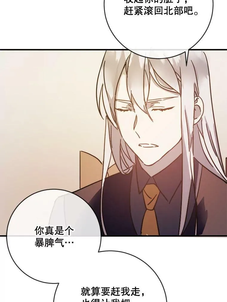 36.告别（2）29