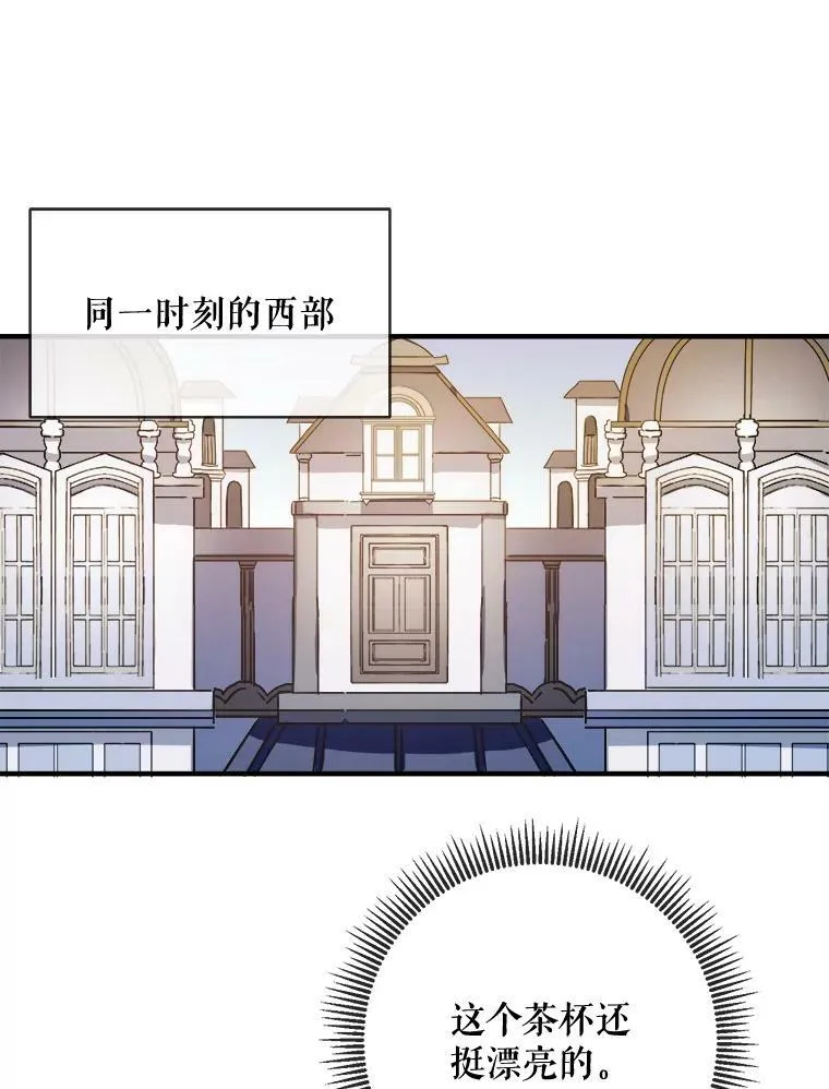 41.寻找塔拉2