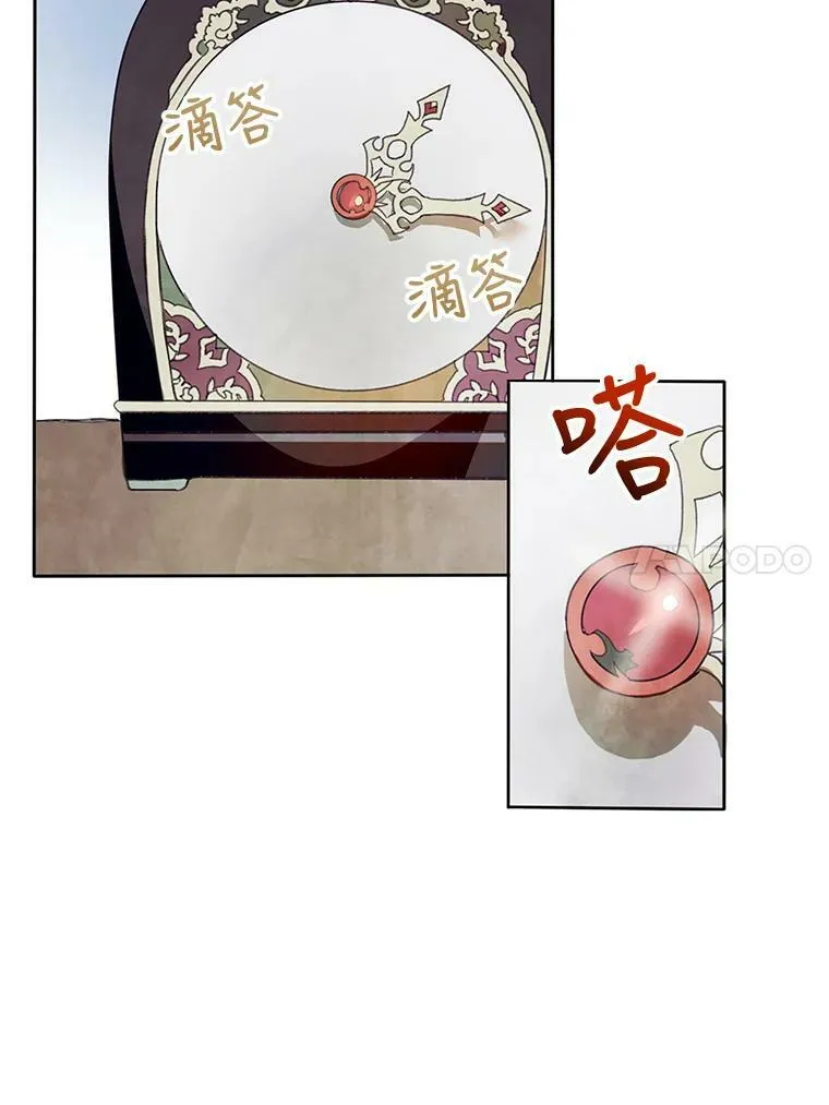 3.要杀掉她吗？20