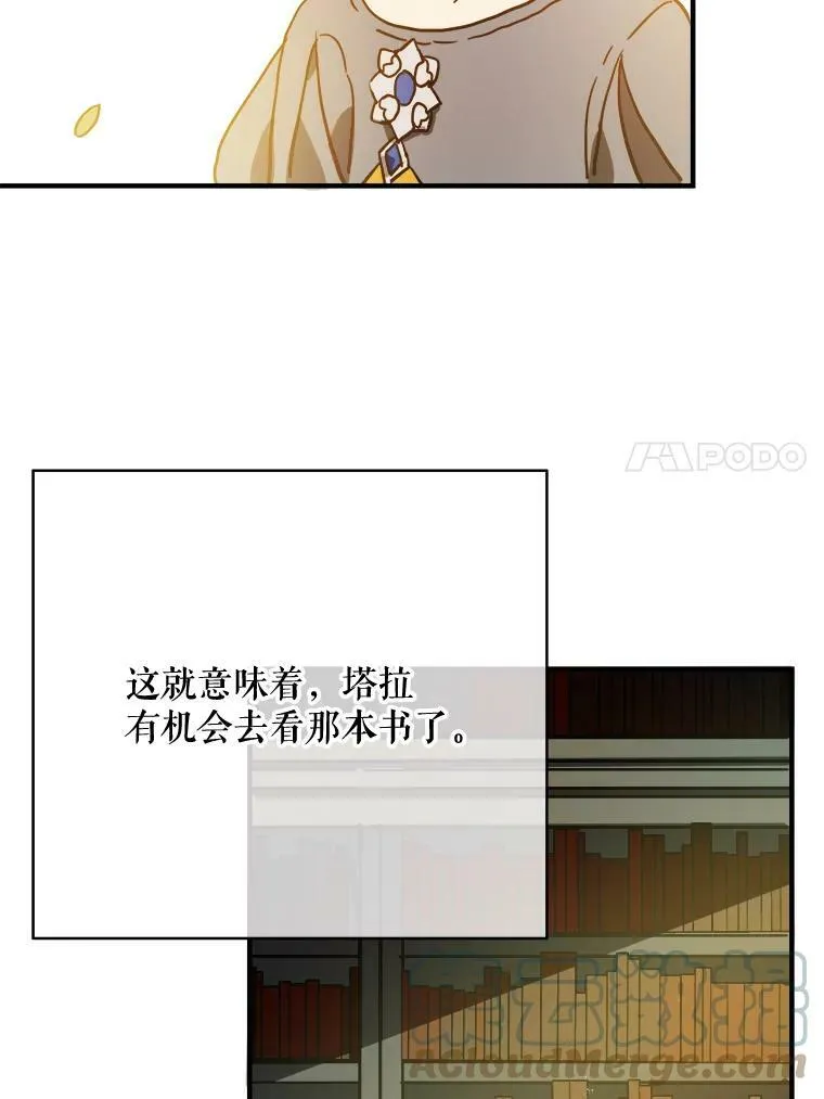 42.玖多的离开66