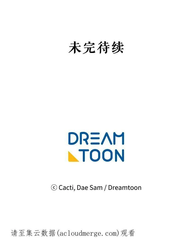58.奇怪的叔叔114