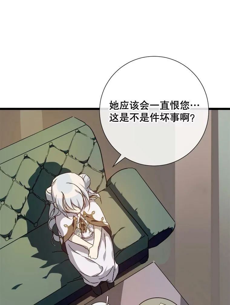 63.丢失的项链23