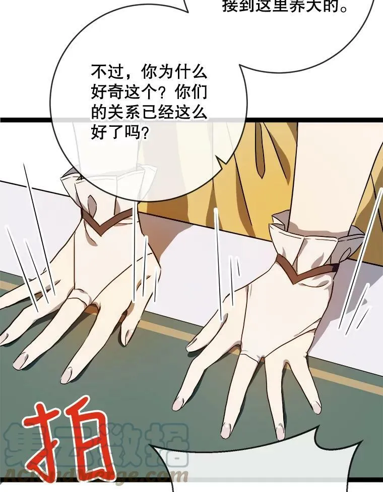 58.奇怪的叔叔44