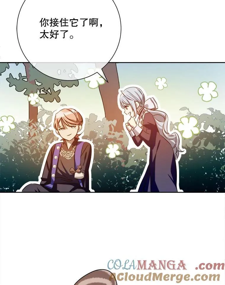 133.念力63